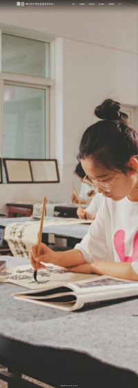 四川幼儿师范高等专科学校