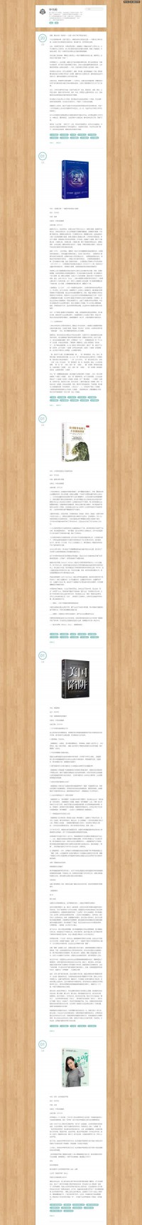 新华书店网上商城