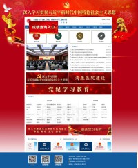 山西医科大学第二医院