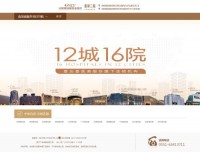 合肥壹加壹美容医院