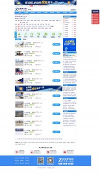 众悦学车网驾校排名查询