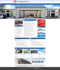 郑州电子信息职业技术学院