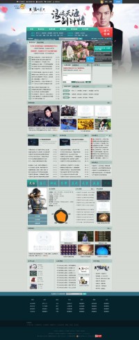 叶子猪天涯明月刀合作网站