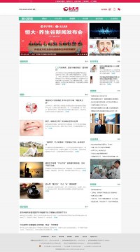 新民网健康频道