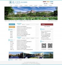 丽水学院招生信息网