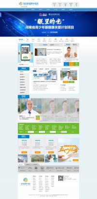 郑州普瑞眼科医院