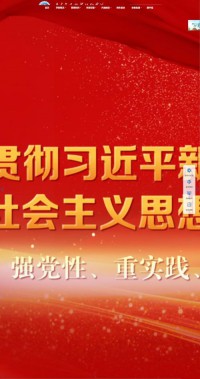 甘肃交通职业技术学院