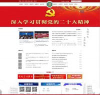 吉林电子信息职业技术学院