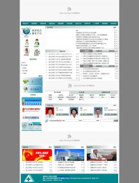 天津市人民医院