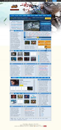 叶子猪笑傲江湖ol网站