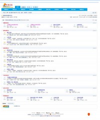 拼搏在线彩票论坛