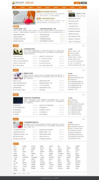 应届毕业生拓展训练