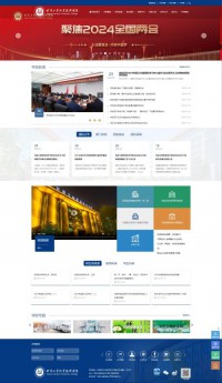 甘肃工业职业技术学院