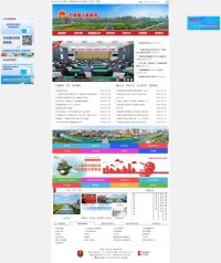 行唐县人民政府