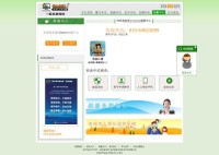 CDC游戏集团�客服