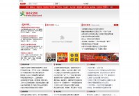 中国城市文化网