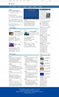 中国江苏网舆情播报站