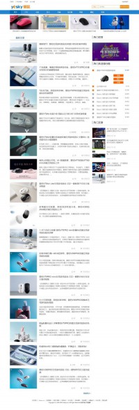 天极网键盘鼠标频道