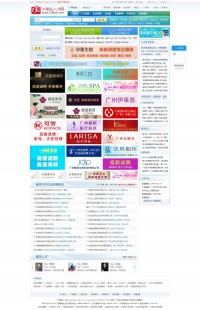 广州美容人才网
