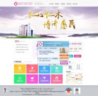 重庆现代女子医院