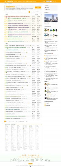 北海365网北海时事开讲