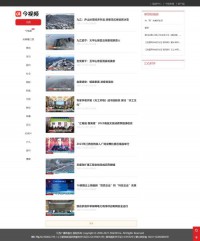 智通人才连锁集团网站