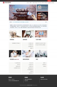 无锡农村商业银行