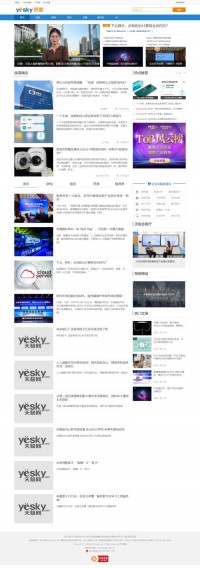 天极网开发频道