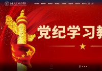 山西工程职业技术学院