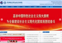 天津轻工职业技术学院