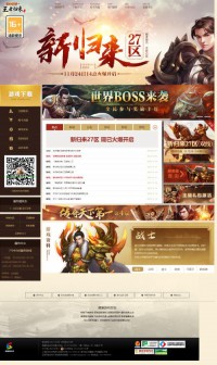 盛传奇归来 网站