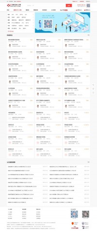 湖南卫生人才网