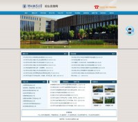 河北师范大学招生就业处