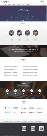 鹏劳人力资源管理