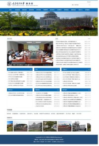 太原科技大学教务处