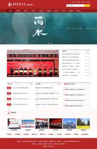 青岛科技大学高密校区