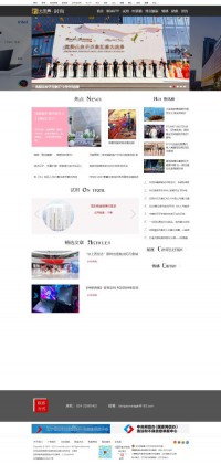 北国网时尚频道