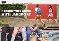 JanSport网站