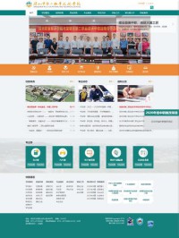 深圳第二职业技术学校