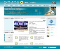 复旦大学附属儿科医院