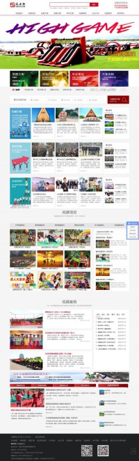 风云际拓展公司