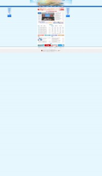 佳县人民政府网