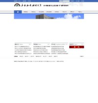 中南林业科技大学计算机与信息工程学院