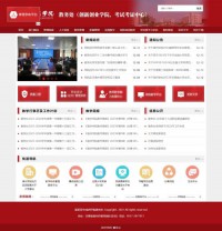 宿州学院教务处