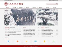 武汉音乐学院教务处