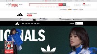 京东adidas旗舰店