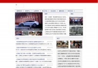 香港卫视山西频道