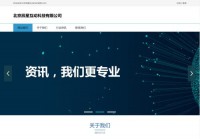 极光互动娱乐平台