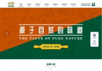 好伦哥，网站地址是www.origus.com