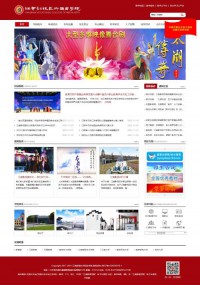 江南影视艺术职业学院